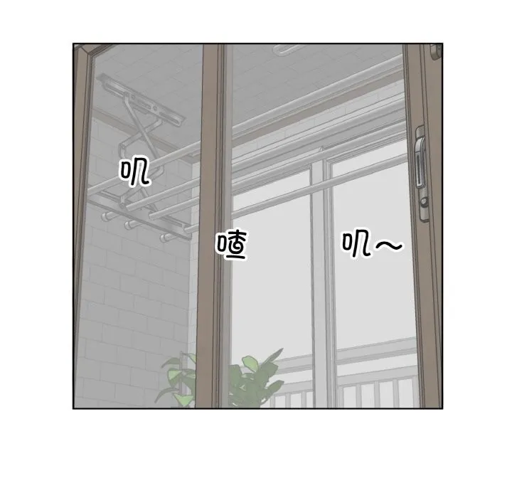 回归单身的继女 第35話 第29页