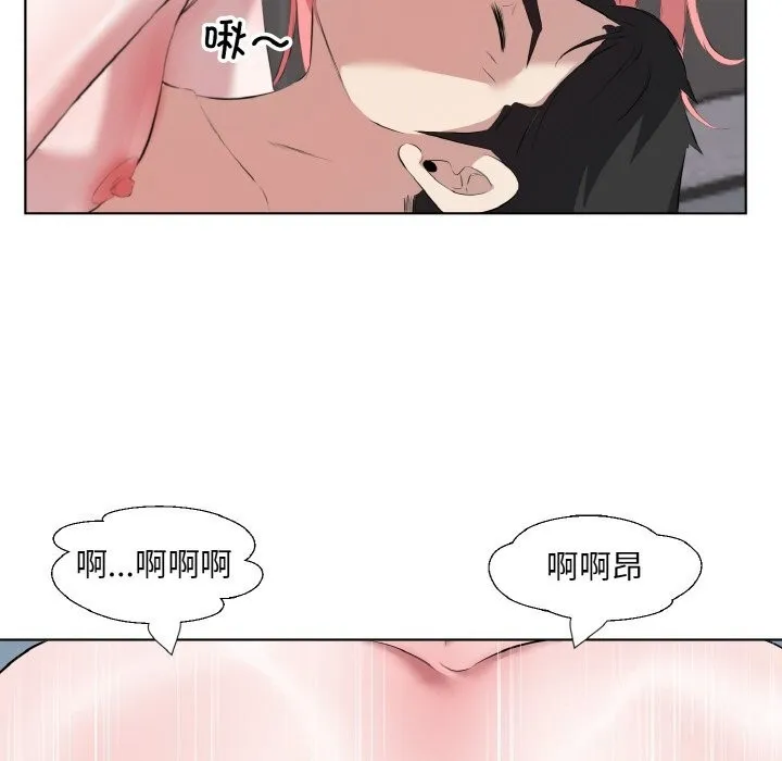 回归单身的继女 第35話 第22页