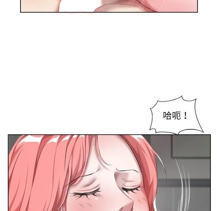 回归单身的继女 第35話 第12页