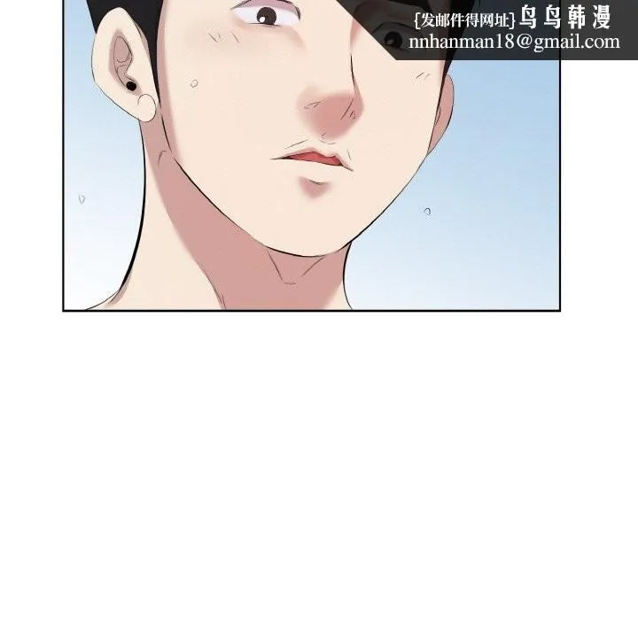 回归单身的继女 第35話 第51页
