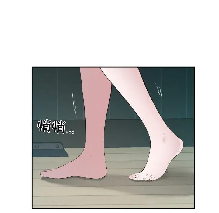 回归单身的继女 第4話 第95页