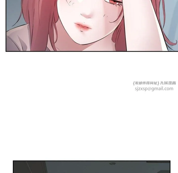 回归单身的继女 第4話 第93页