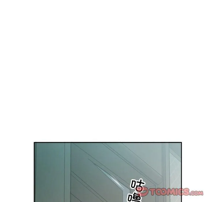 回归单身的继女 第4話 第74页