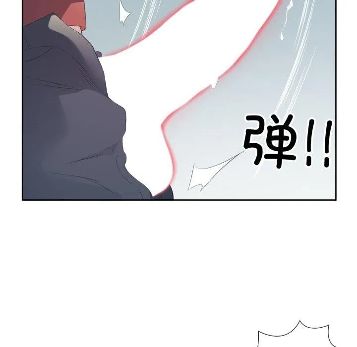 回归单身的继女 第4話 第47页