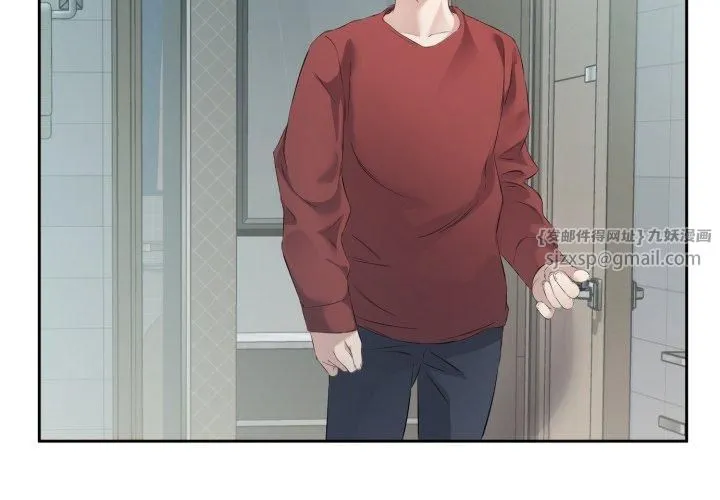 回归单身的继女 第4話 第4页