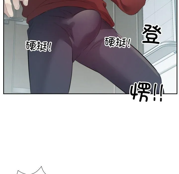 回归单身的继女 第4話 第43页