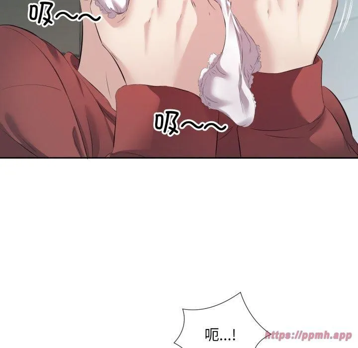 回归单身的继女 第4話 第40页