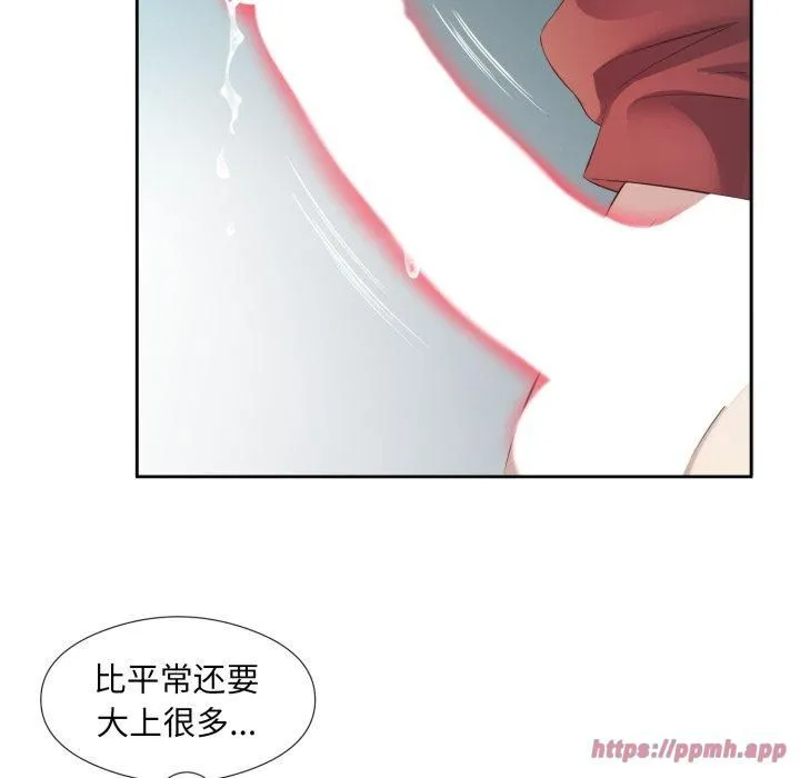 回归单身的继女 第4話 第50页