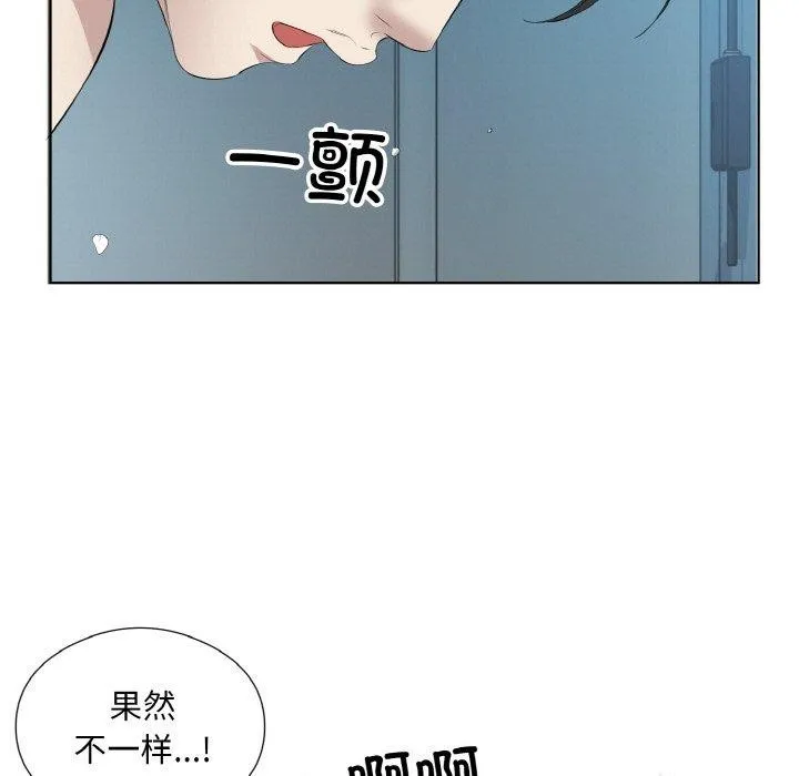 回归单身的继女 第28話 第68页