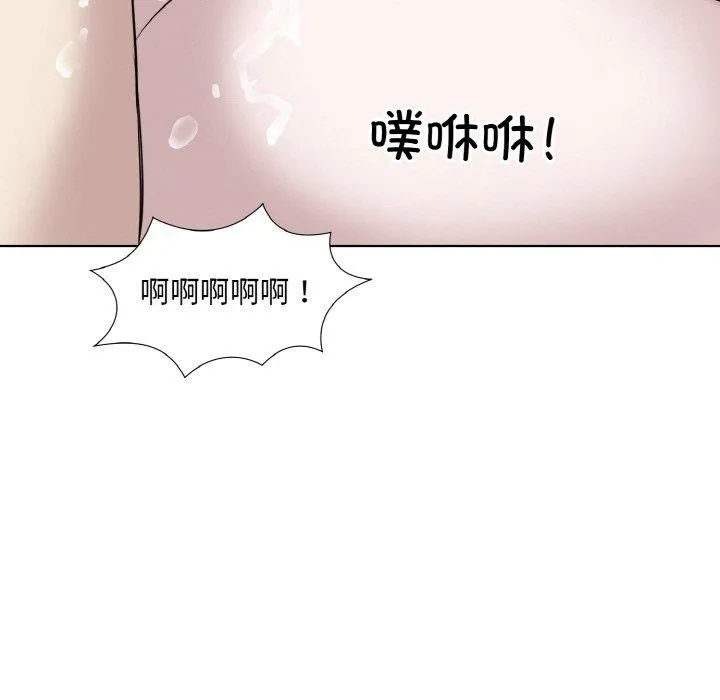回归单身的继女 第28話 第91页
