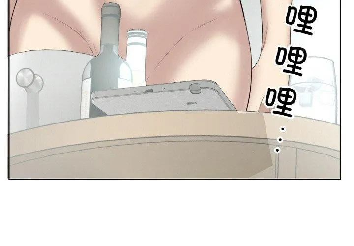 回归单身的继女 第28話 第3页