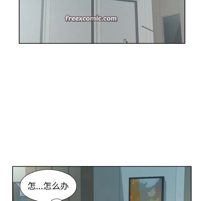 回归单身的继女 第28話 第44页