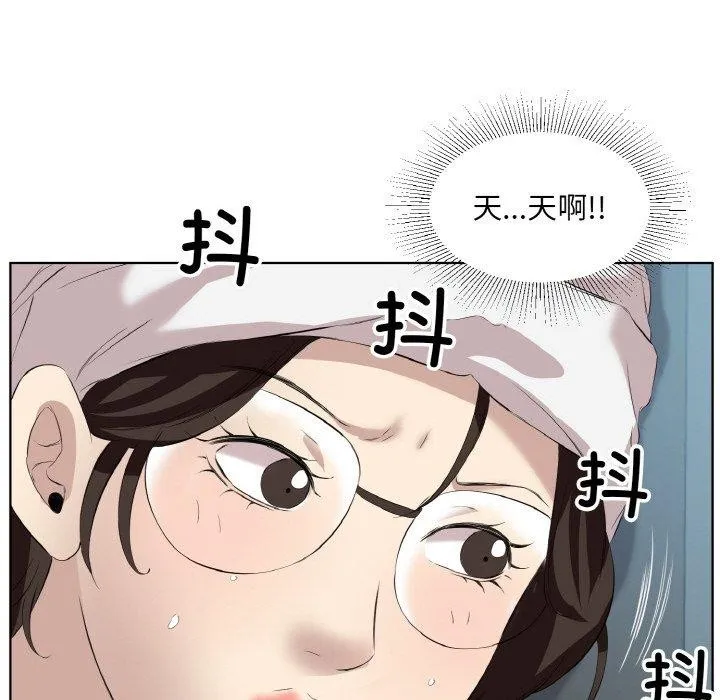 回归单身的继女 第28話 第60页