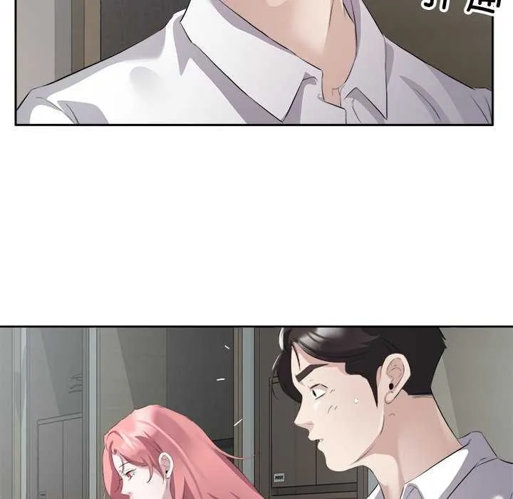 回归单身的继女 第14話 第15页