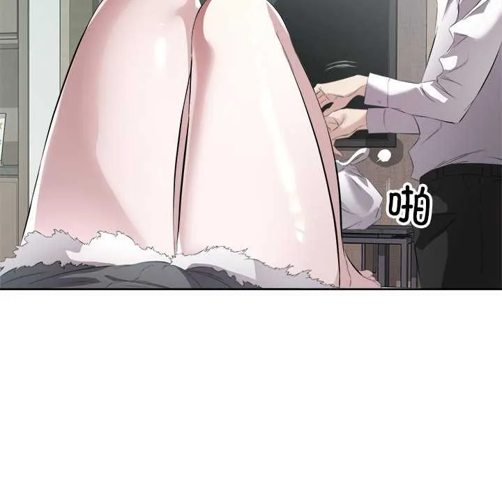 回归单身的继女 第14話 第19页