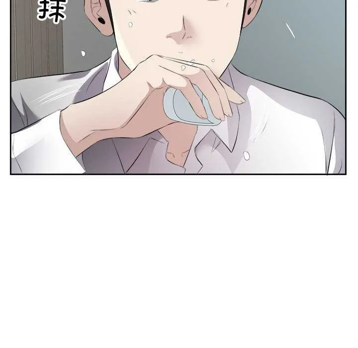 回归单身的继女 第14話 第35页