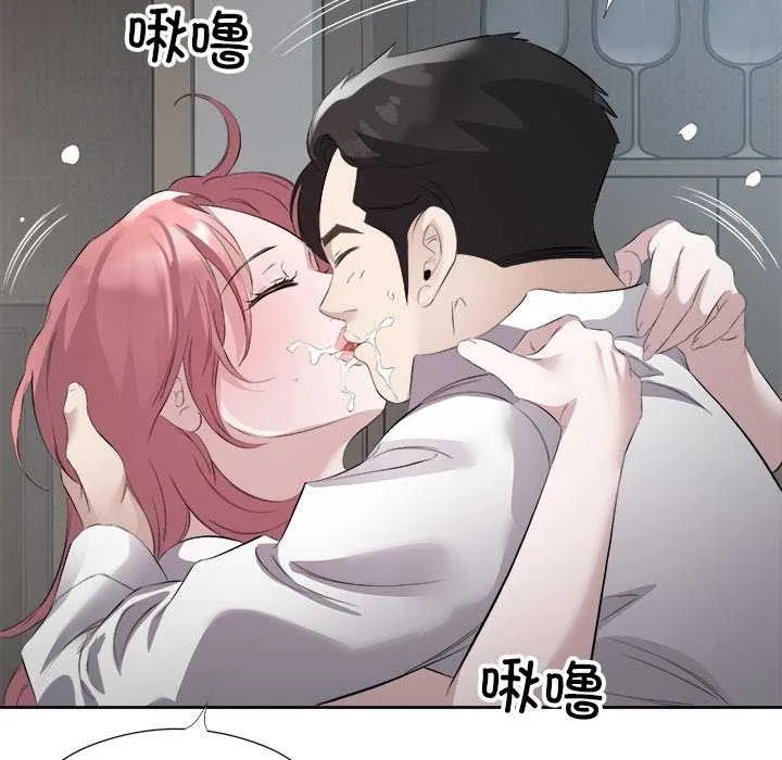 回归单身的继女 第14話 第87页