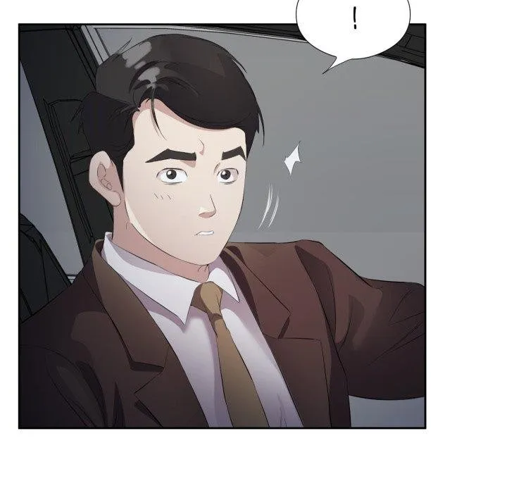 回归单身的继女 第6話 第47页