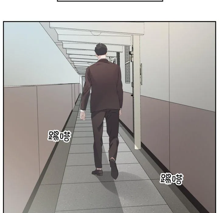 回归单身的继女 第6話 第7页