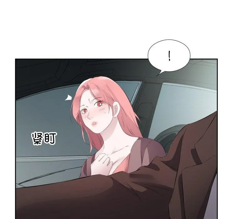 回归单身的继女 第6話 第107页
