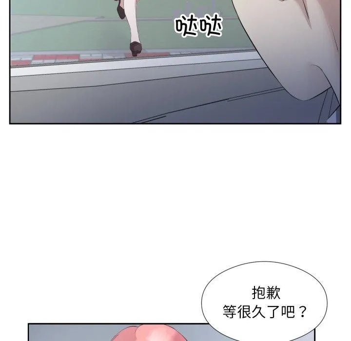 回归单身的继女 第6話 第49页