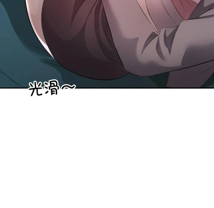 回归单身的继女 第6話 第55页