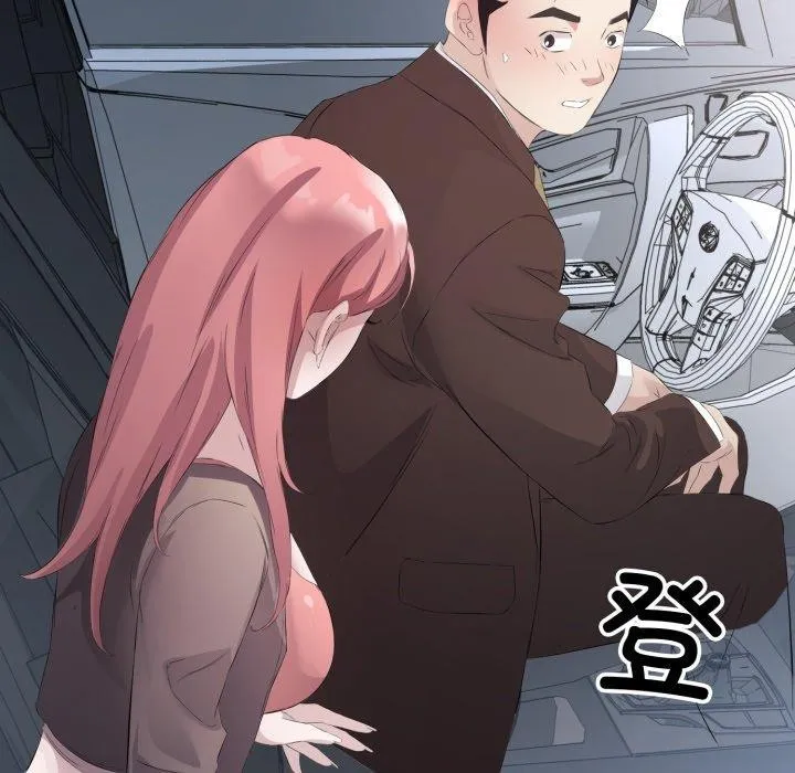 回归单身的继女 第6話 第118页