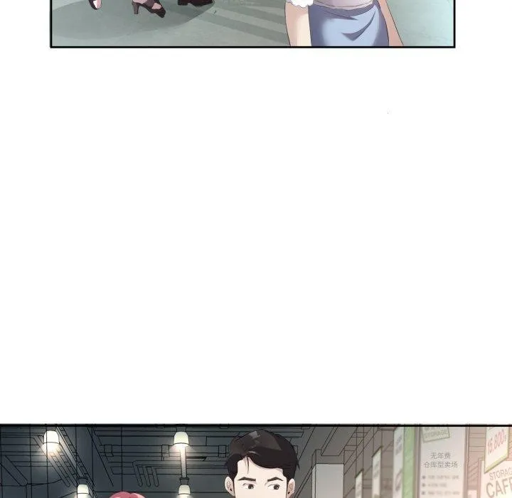 回归单身的继女 第6話 第67页