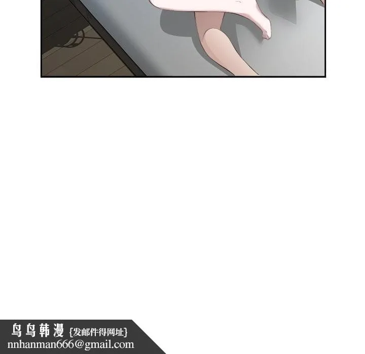 回归单身的继女 第16話 第55页