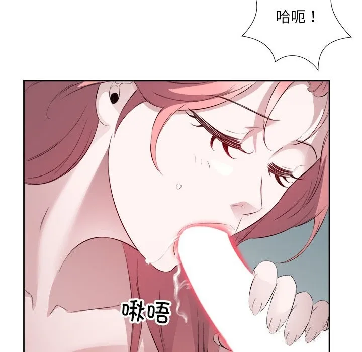 回归单身的继女 第16話 第78页
