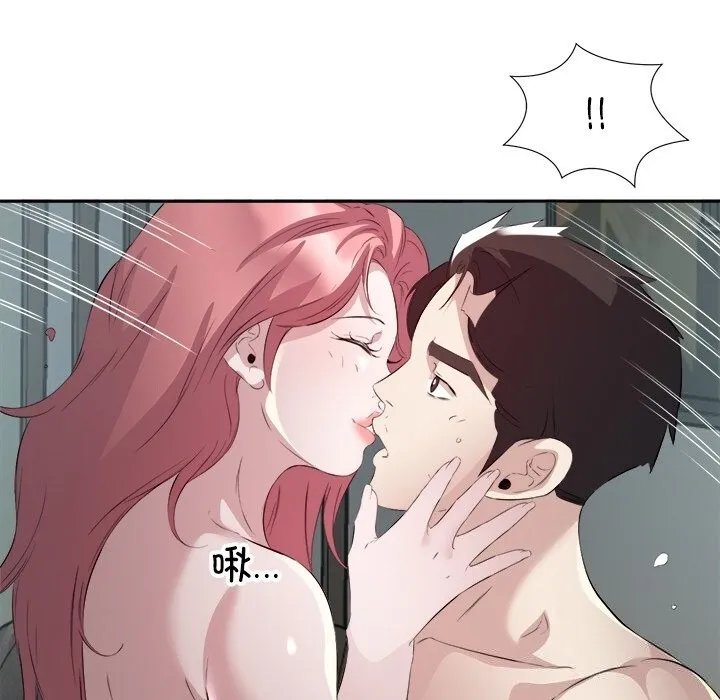 回归单身的继女 第16話 第97页