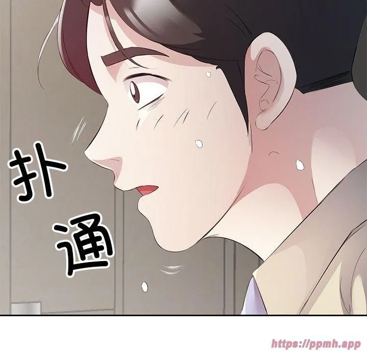 回归单身的继女 第2话 第70页