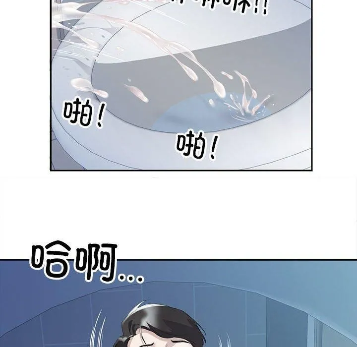 回归单身的继女 第2话 第104页