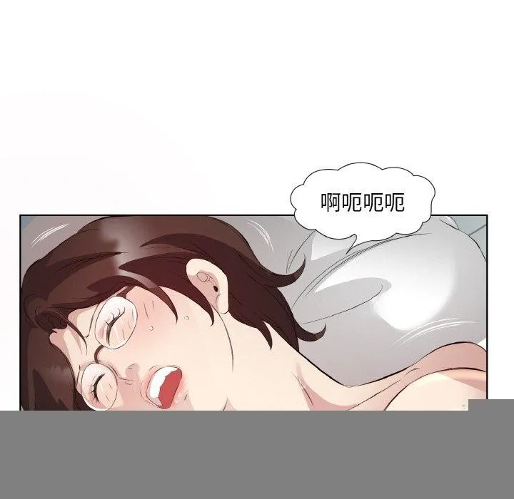 回归单身的继女 第22話 第85页