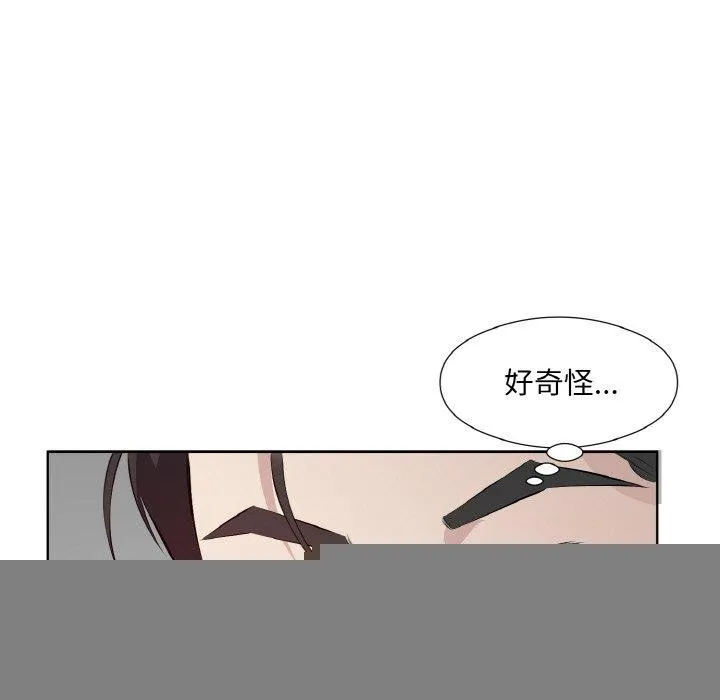 回归单身的继女 第22話 第62页