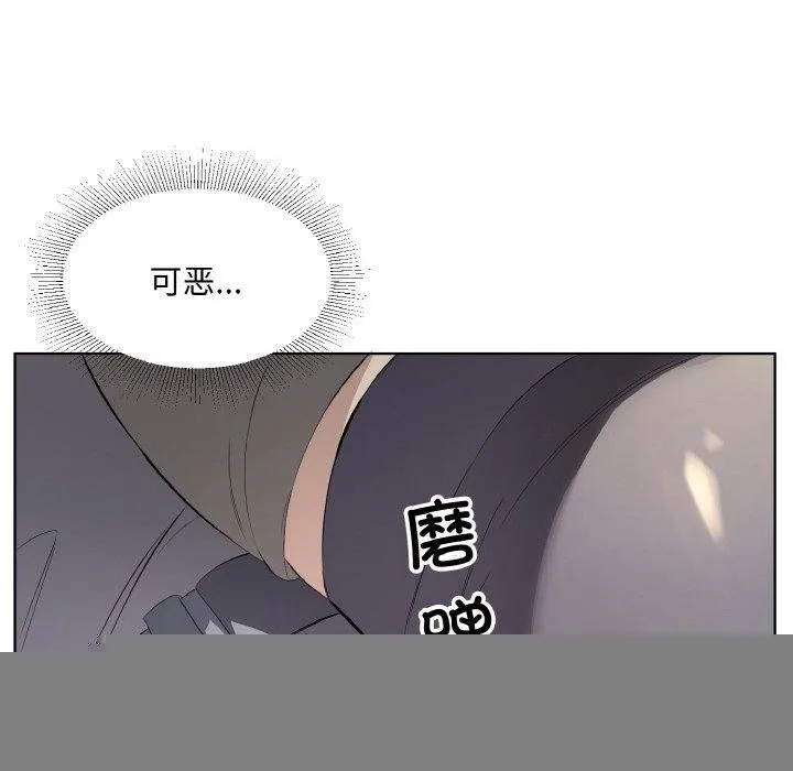 回归单身的继女 第22話 第29页