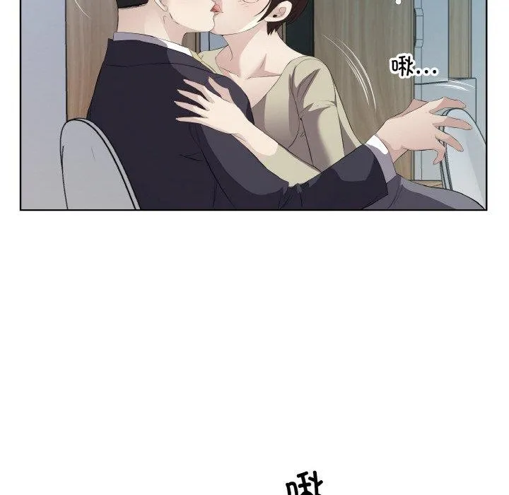 回归单身的继女 第22話 第27页