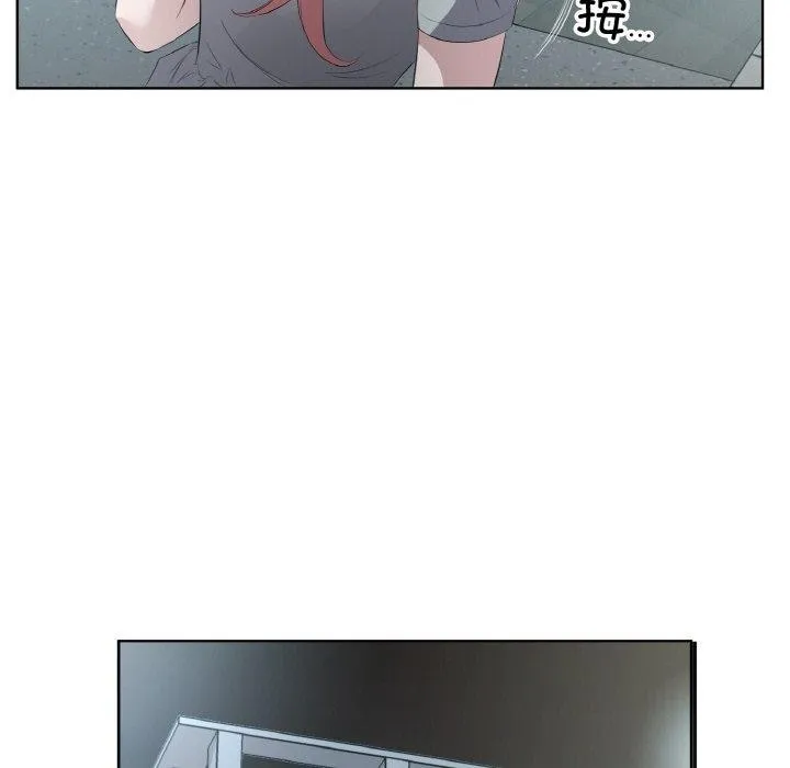 回归单身的继女 第22話 第19页