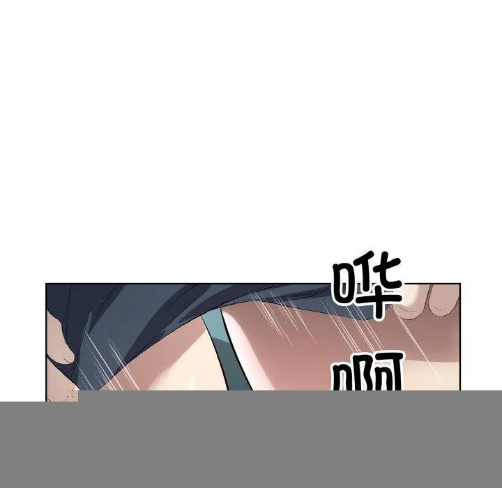 回归单身的继女 第22話 第42页