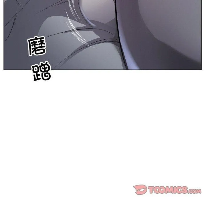 回归单身的继女 第22話 第30页