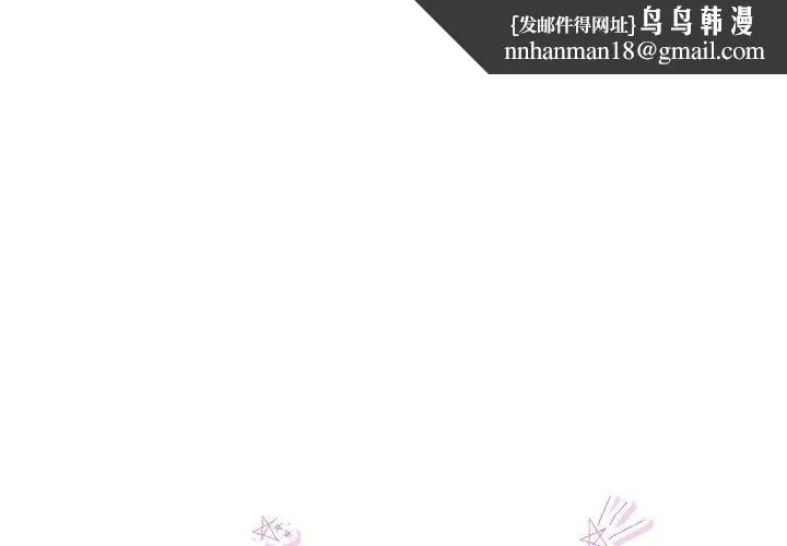 回归单身的继女 第22話 第1页
