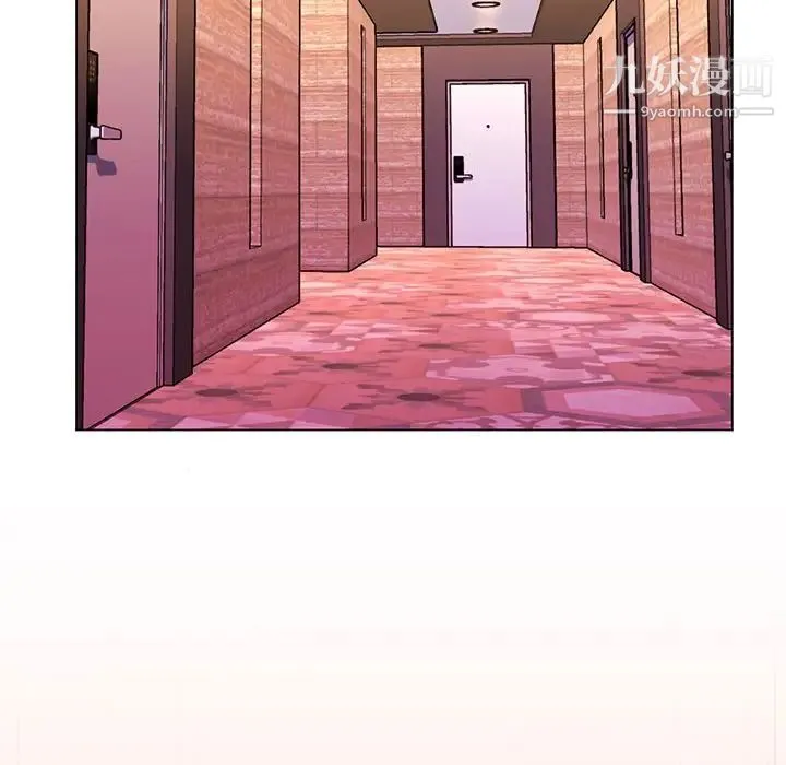 疯狂女教师 第19话 第74页