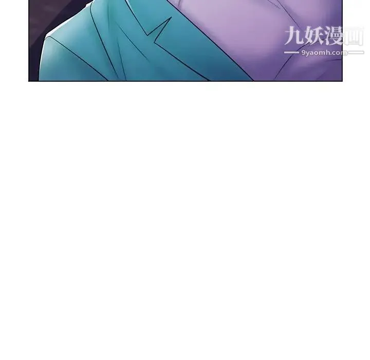 疯狂女教师 第19话 第44页