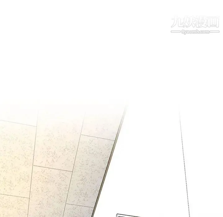疯狂女教师 第19话 第116页