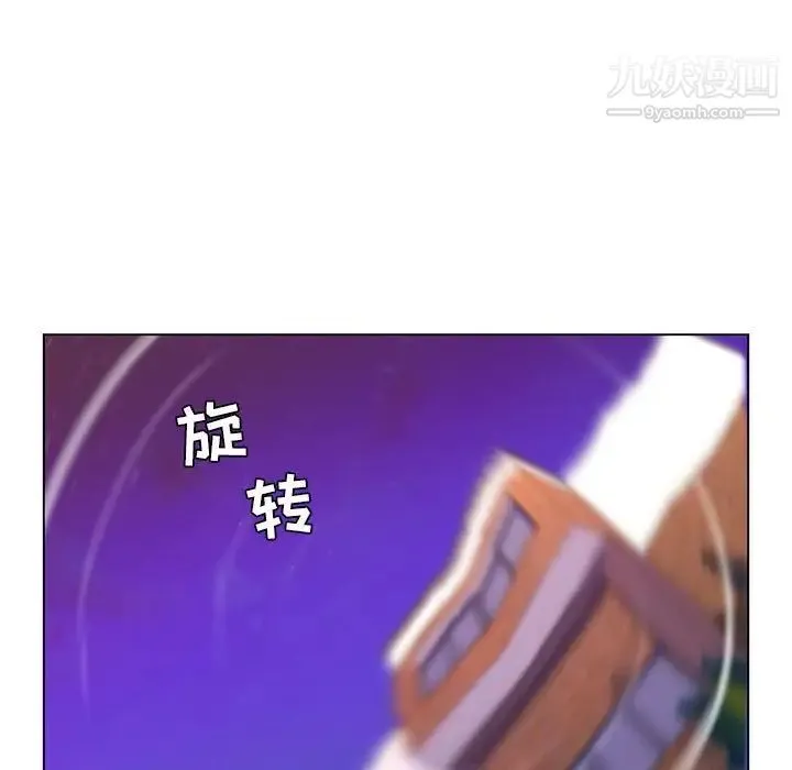 疯狂女教师 第19话 第19页