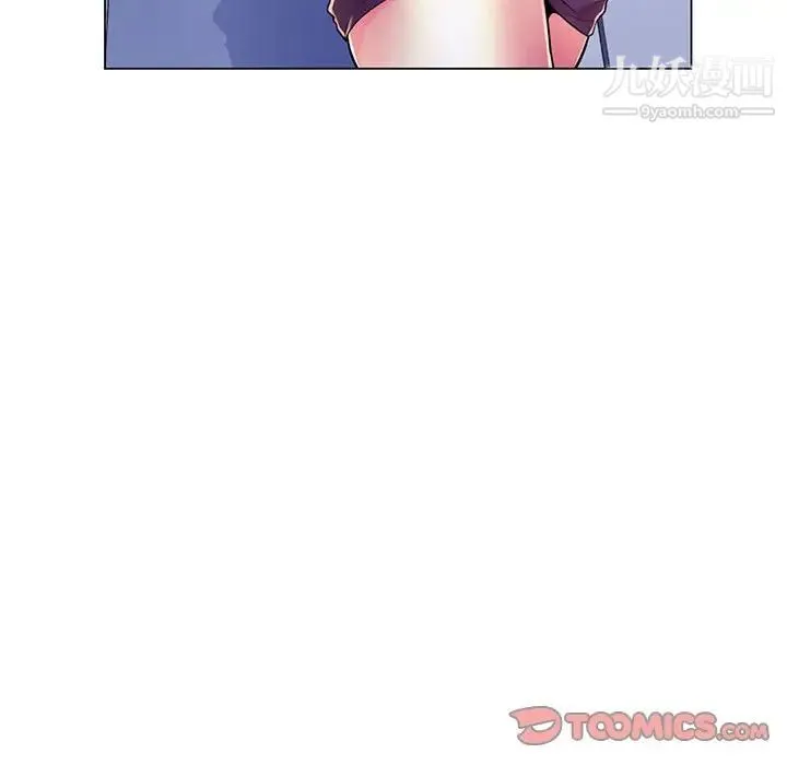 疯狂女教师 第19话 第120页