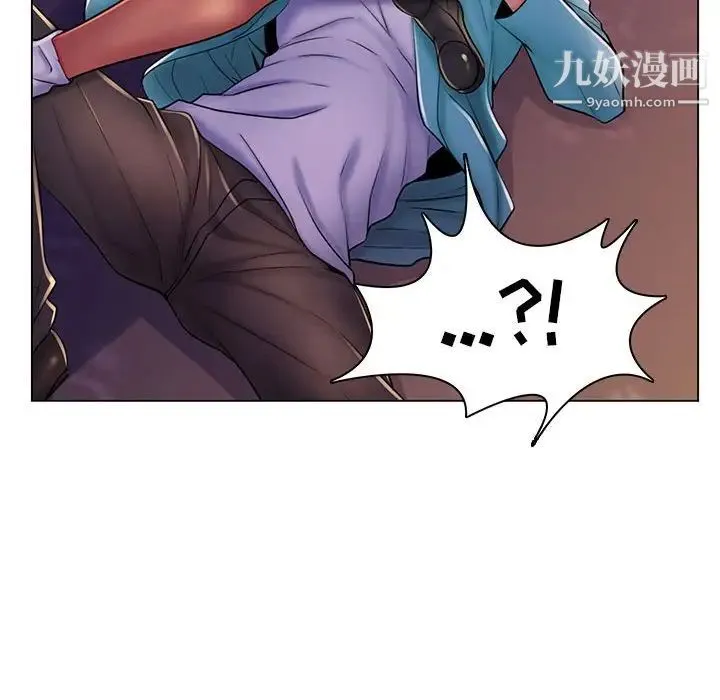 疯狂女教师 第19话 第22页
