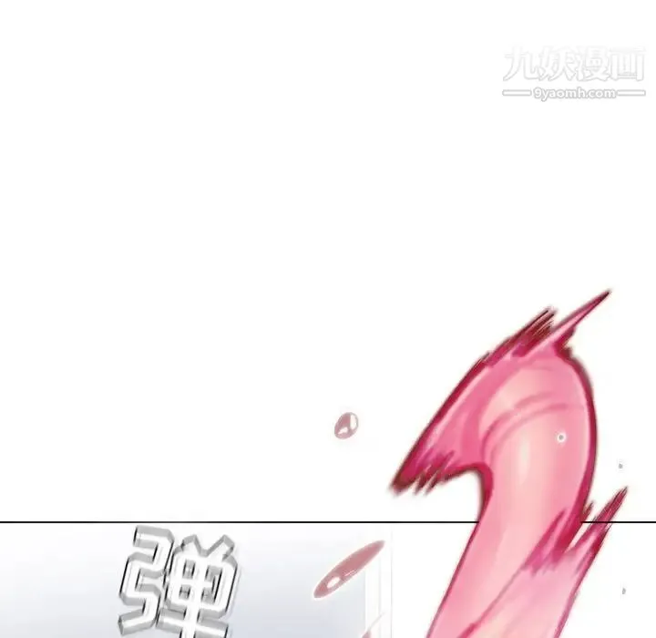 疯狂女教师 第3话 第77页