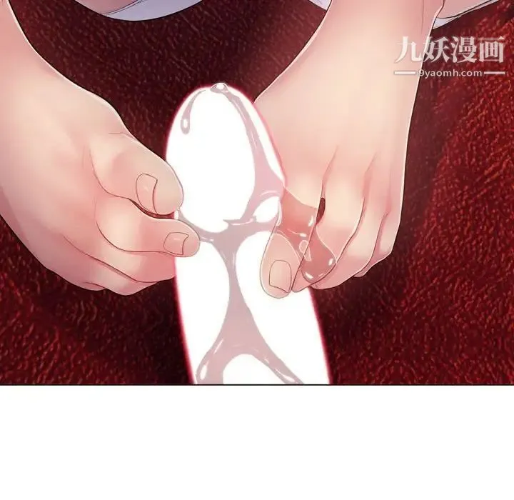 疯狂女教师 第3话 第134页