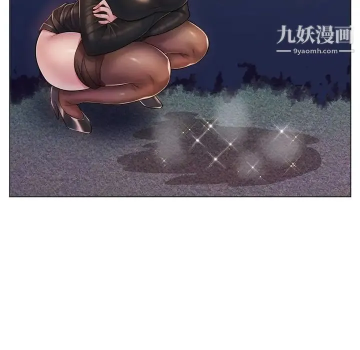 疯狂女教师 第3话 第33页